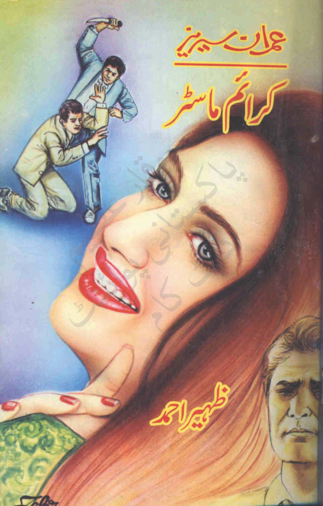 Free download Crime Master Imran Series by Zaheer Ahmed Two Parts