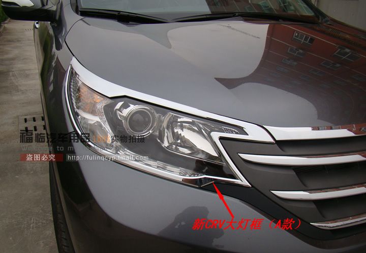 Tổng hợp đồ chơi cho Honda Crv 2013