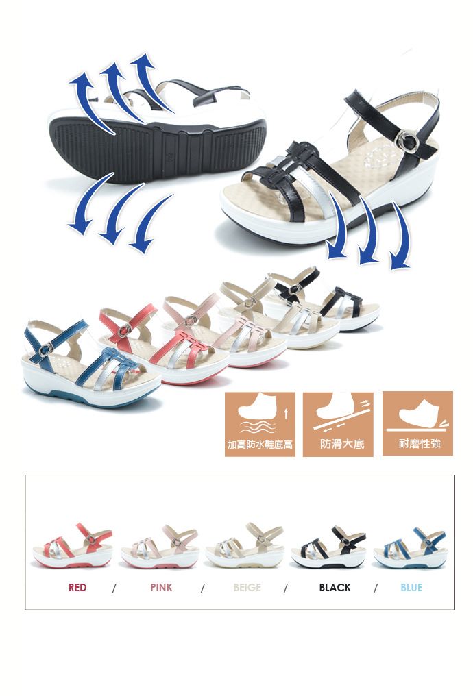 涼鞋 經典線條撞色真皮楔型涼鞋(黑)＊0101shoes【18-257bk】【現貨】