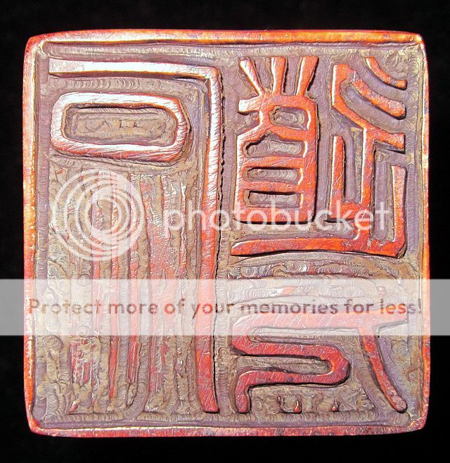 lovestory stamp shoushanstone dragon statue lover seal锁心石rare